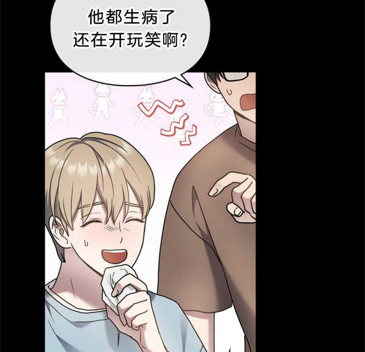 太阳的痕迹完结漫画,第33话2图