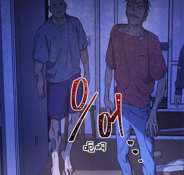 太阳的痕迹完结漫画,第35话1图