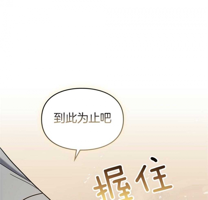 太阳的痕迹完结漫画,第24话2图