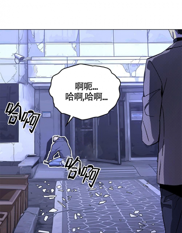 太阳的痕迹完结漫画,第4话1图