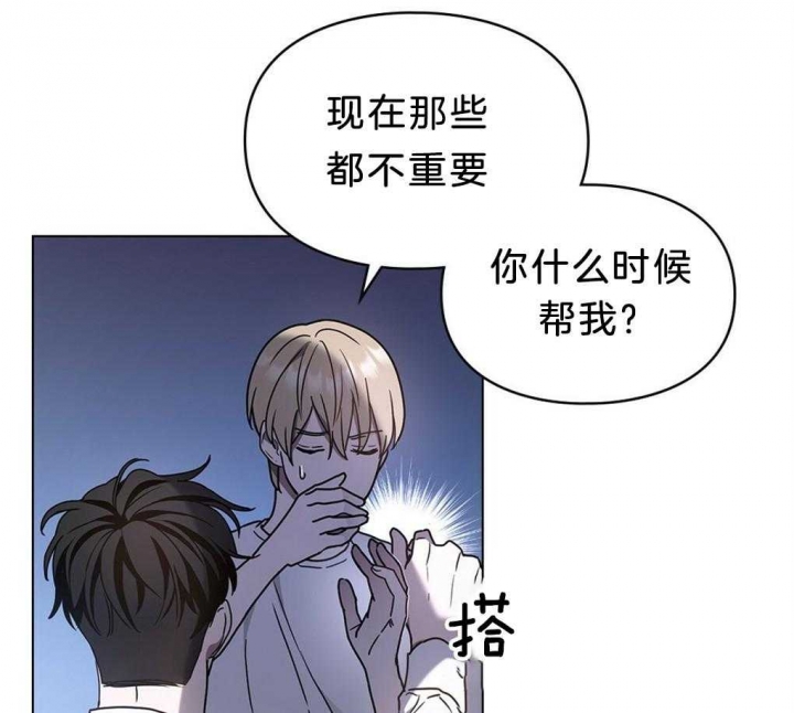 太阳的痕迹完结漫画,第34话2图