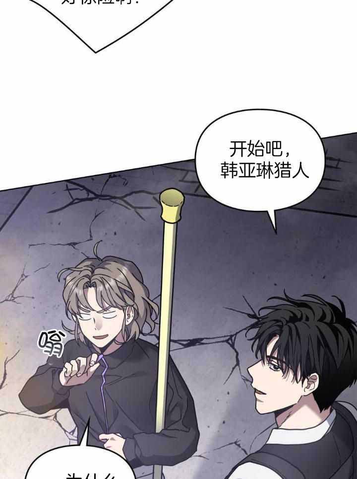 太阳的痕迹完结漫画,第68话1图
