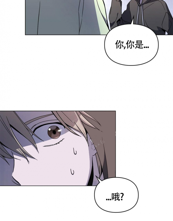 太阳的痕迹完结漫画,第8话1图