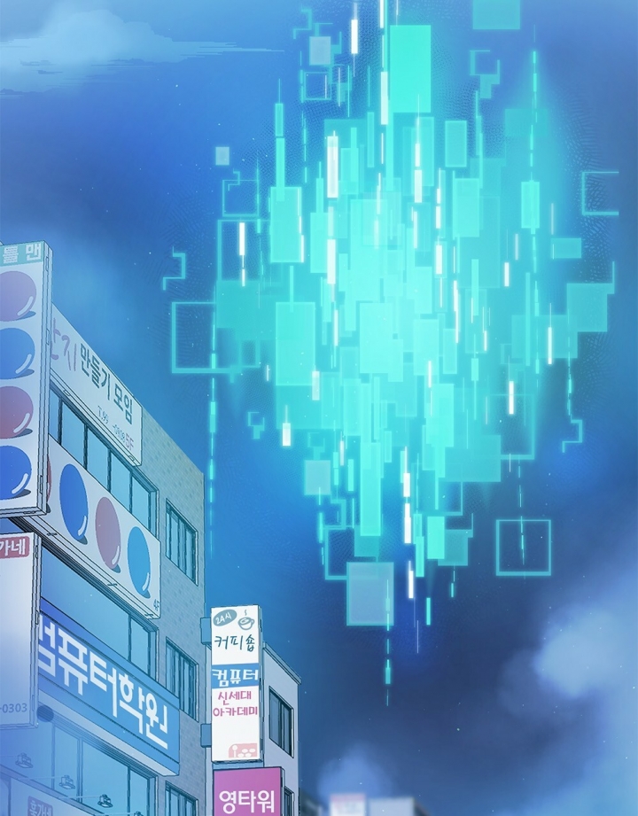 太阳的痕迹完结漫画,第1话1图
