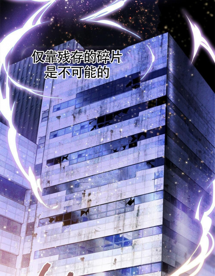 太阳的痕迹完结漫画,第4话1图