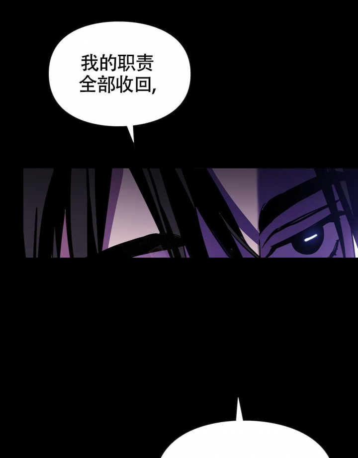 太阳的痕迹在画涯叫什么漫画,第16话1图