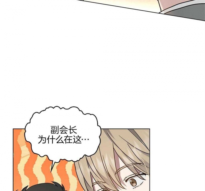 太阳的痕迹完结漫画,第24话1图