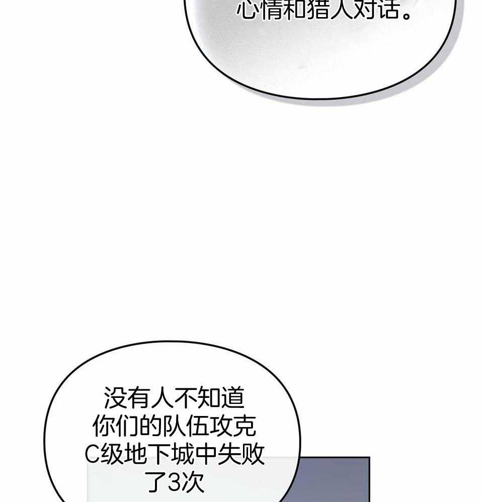 太阳的痕迹完结漫画,第59话2图