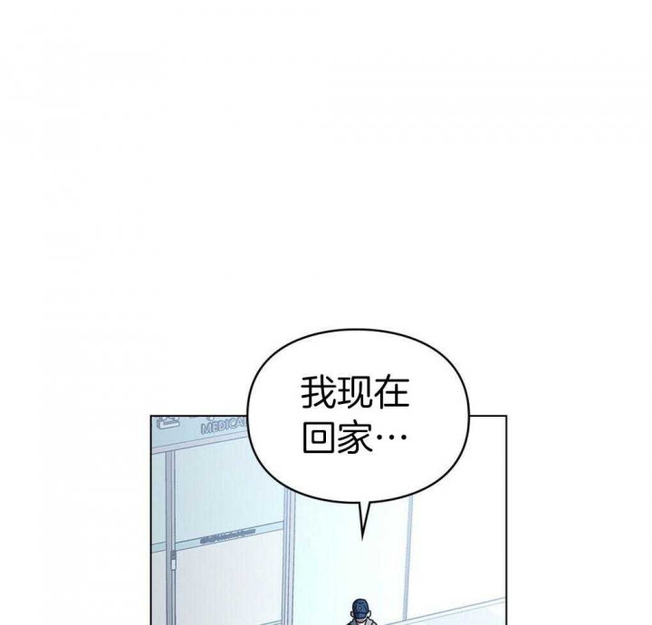 太阳的痕迹免费漫画漫画,第18话2图