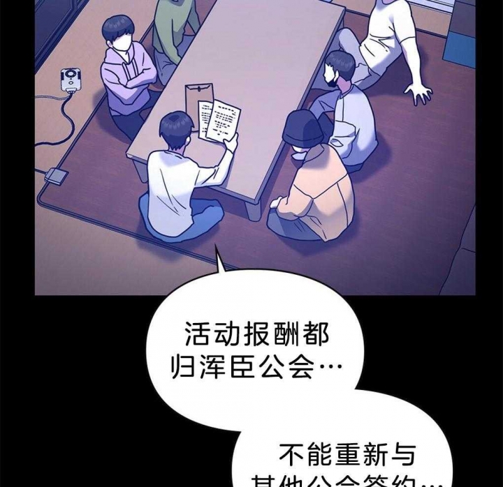 太阳的痕迹完结漫画,第38话2图
