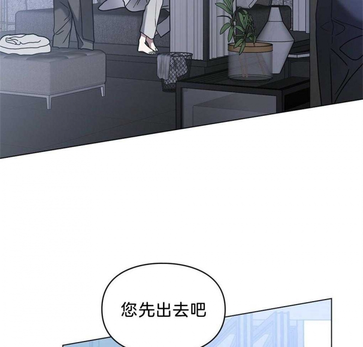 太阳的痕迹漫画漫画,第34话2图