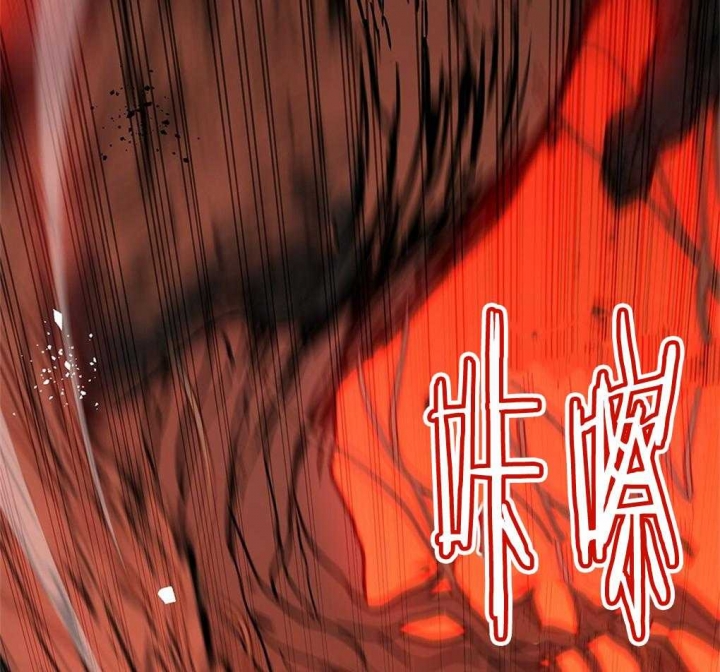 太阳的痕迹完结漫画,第30话1图