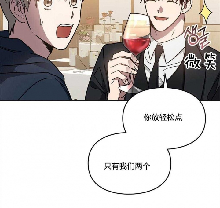 太阳的痕迹完结漫画,第46话2图