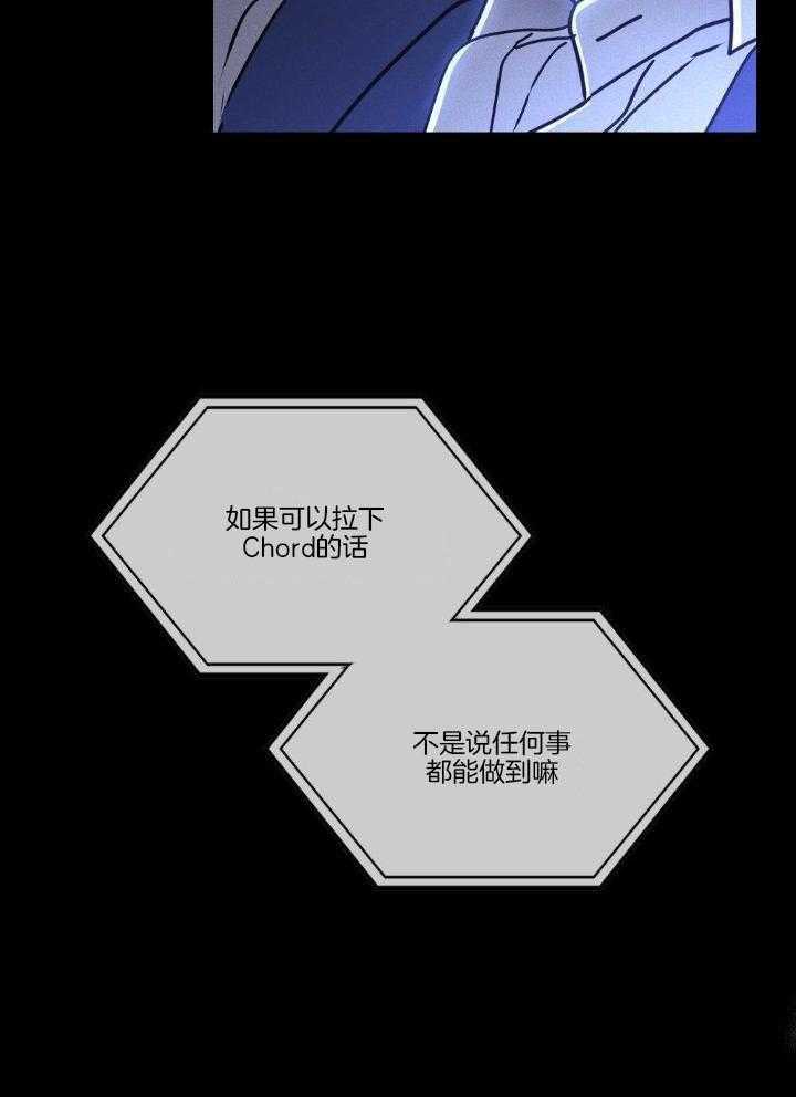 太阳的痕迹完结漫画,第65话2图