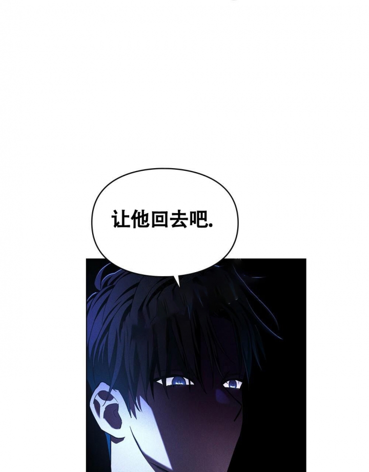 太阳的痕迹英文歌曲漫画,第17话1图