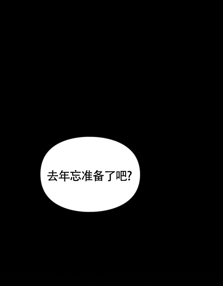 太阳的痕迹小说韩国漫画,第3话1图