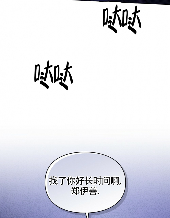 太阳的痕迹韩漫讲了什么漫画,第2话1图