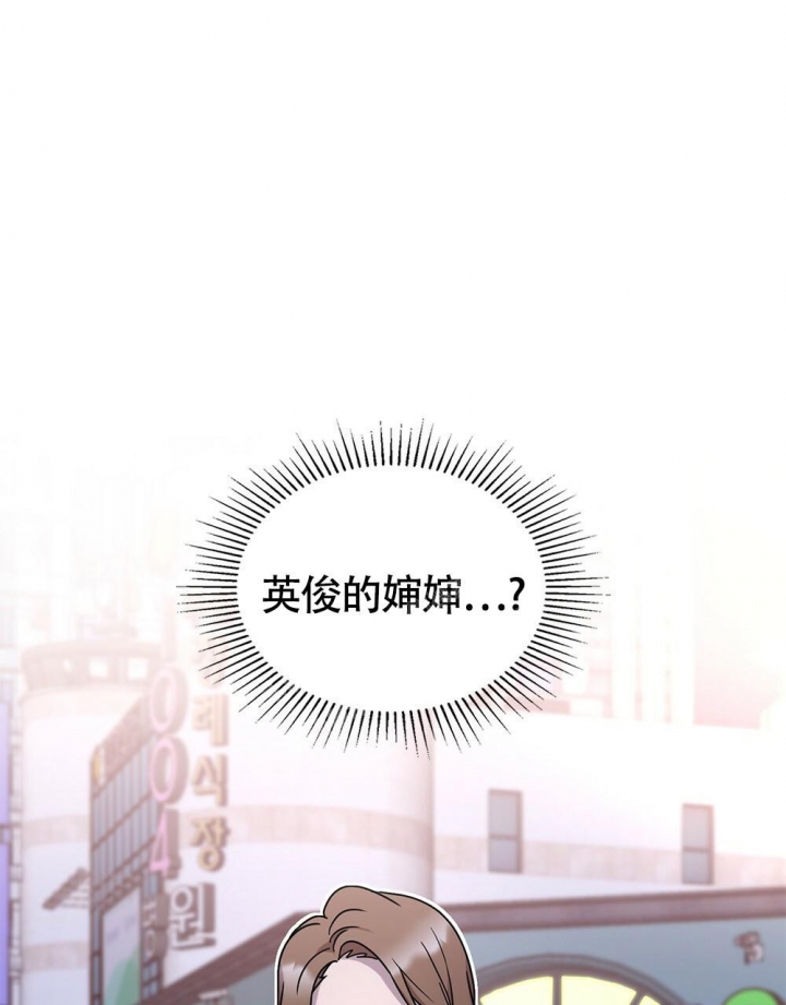 太阳的痕迹完结漫画,第8话2图