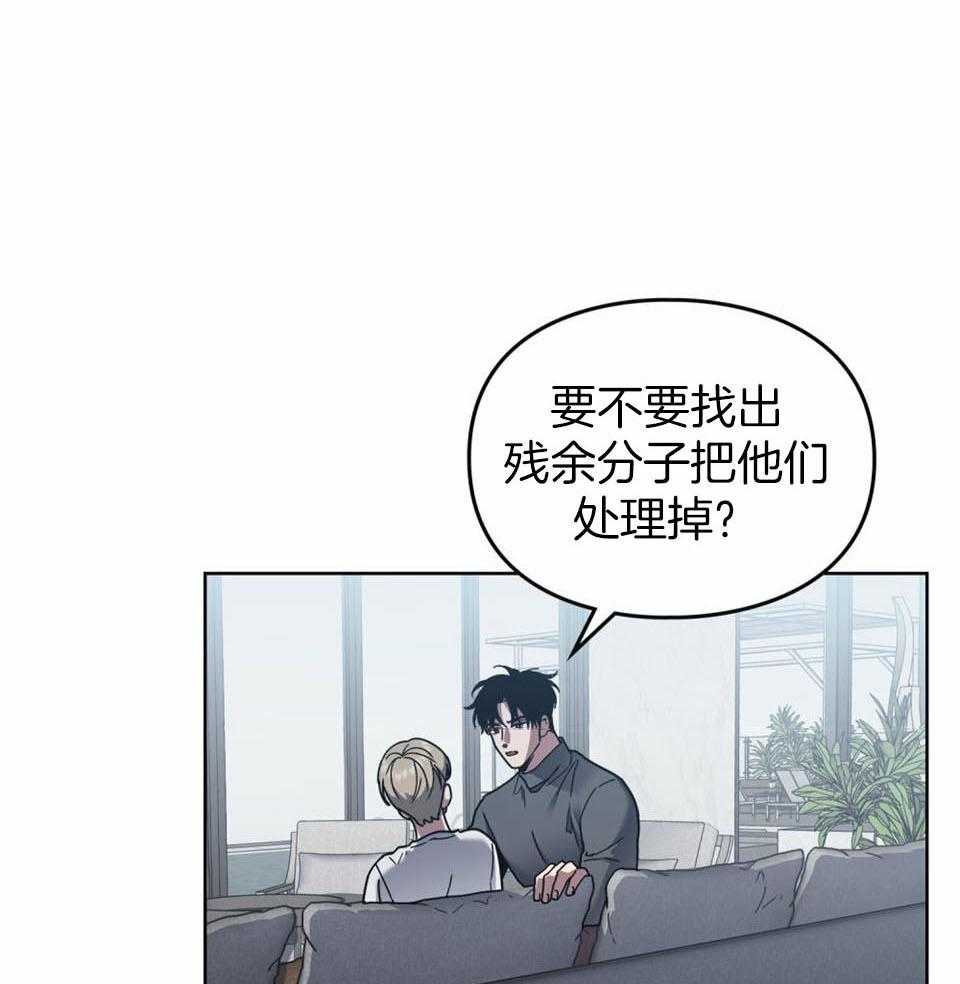 太阳的痕迹作者叫什么漫画,第62话2图