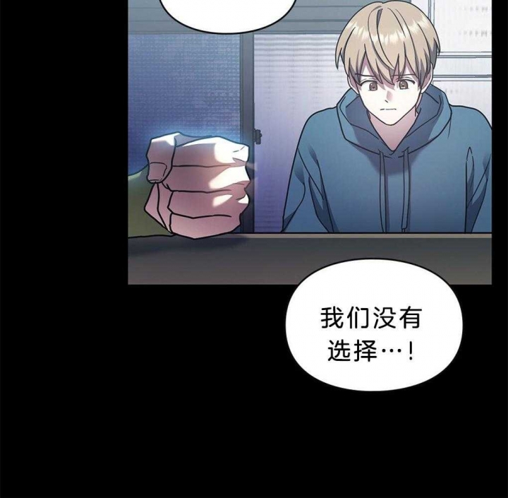 太阳的痕迹完结漫画,第38话1图