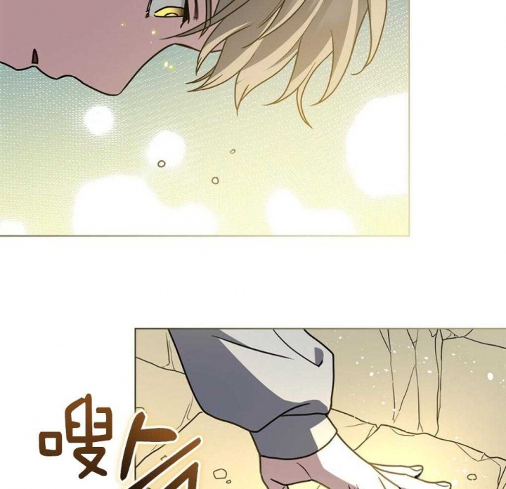 太阳的痕迹完结漫画,第26话2图