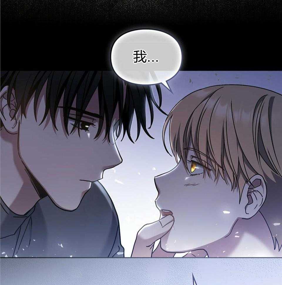 太阳的痕迹完结漫画,第60话2图