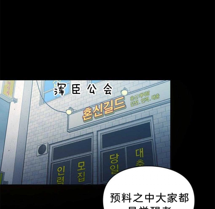 太阳的痕迹完结漫画,第38话1图