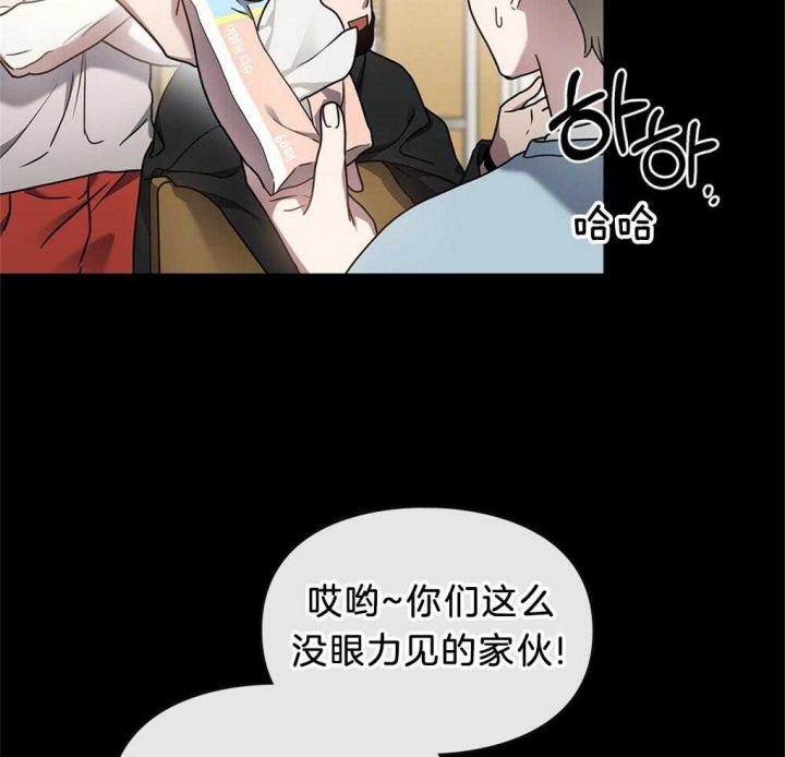 太阳的痕迹完结漫画,第33话1图