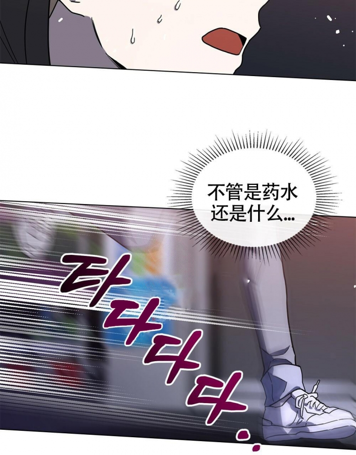 太阳的痕迹完结漫画,第8话2图