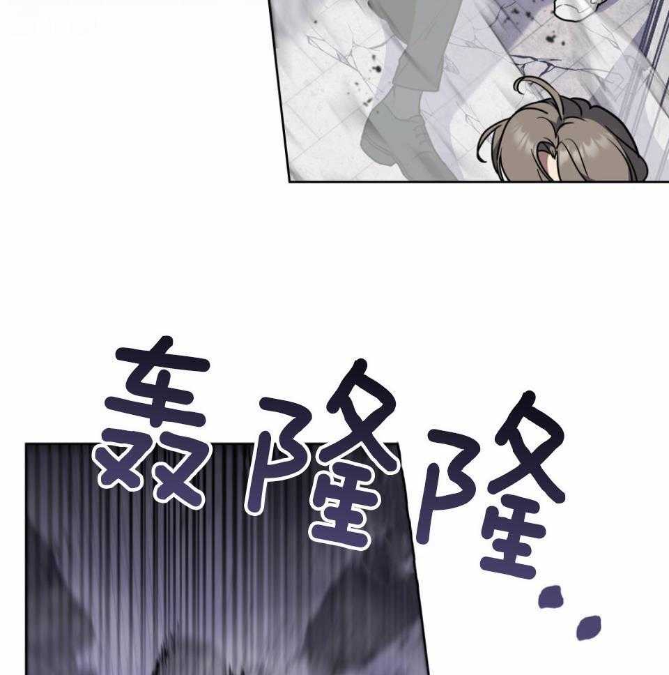 太阳的痕迹漫画免费阅读漫画,第54话1图