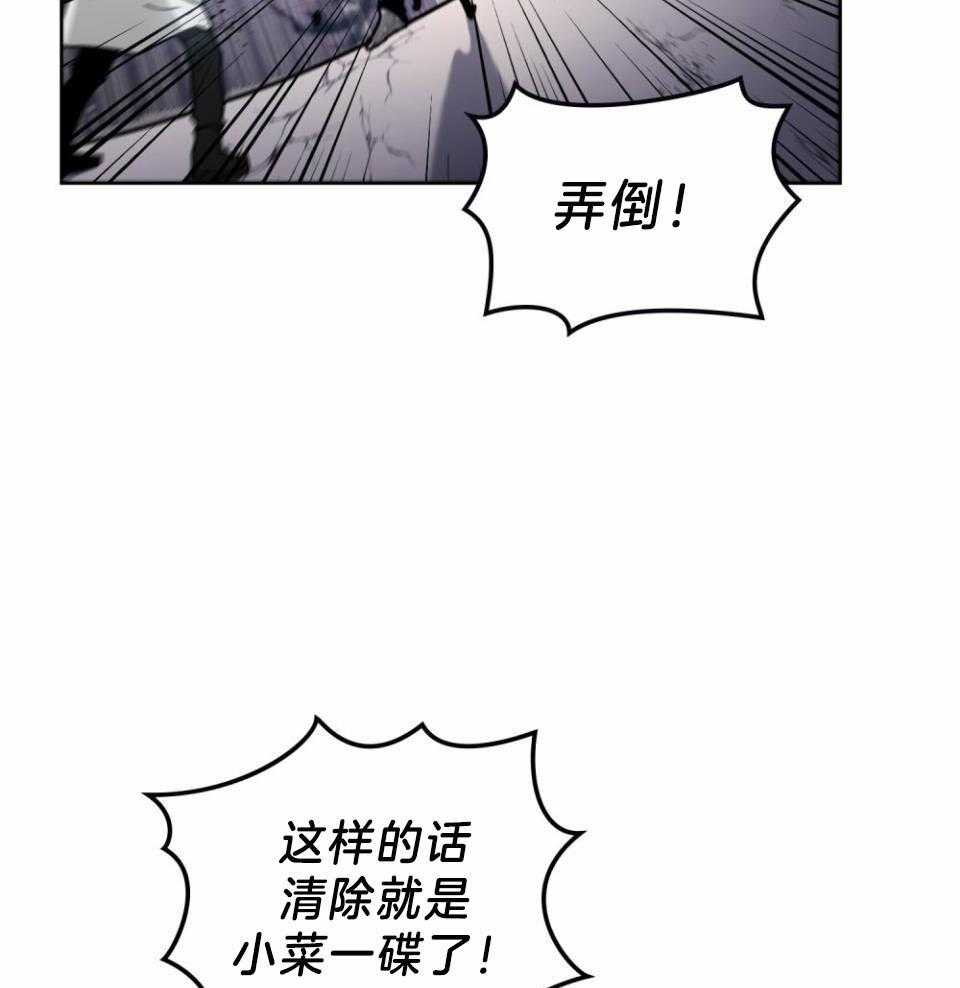 太阳的痕迹小说在哪看漫画,第55话1图