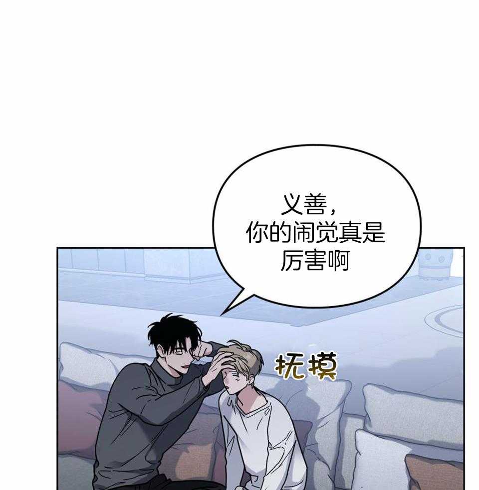 太阳的痕迹完结漫画,第61话2图