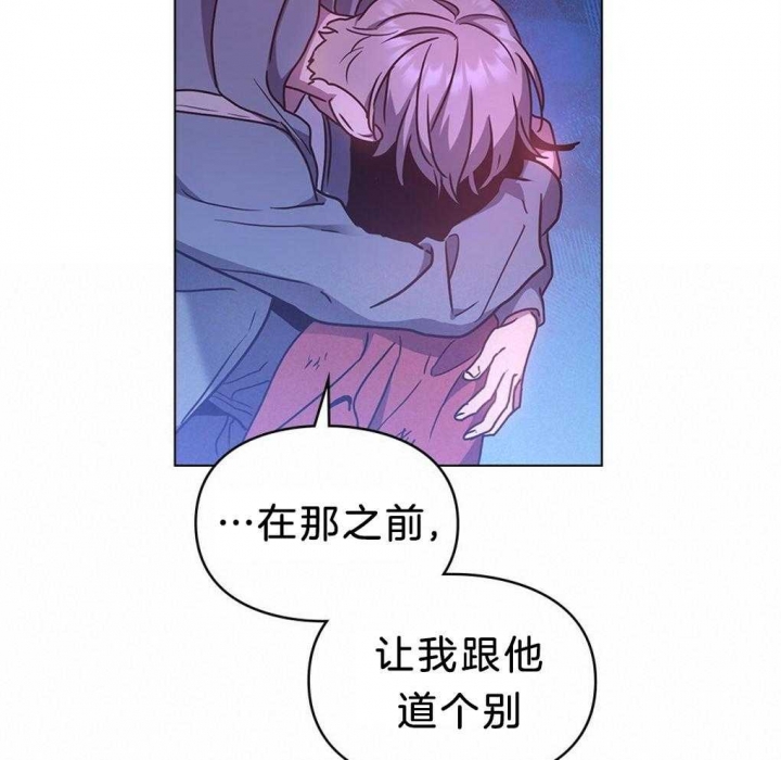 太阳的痕迹完结漫画,第36话1图