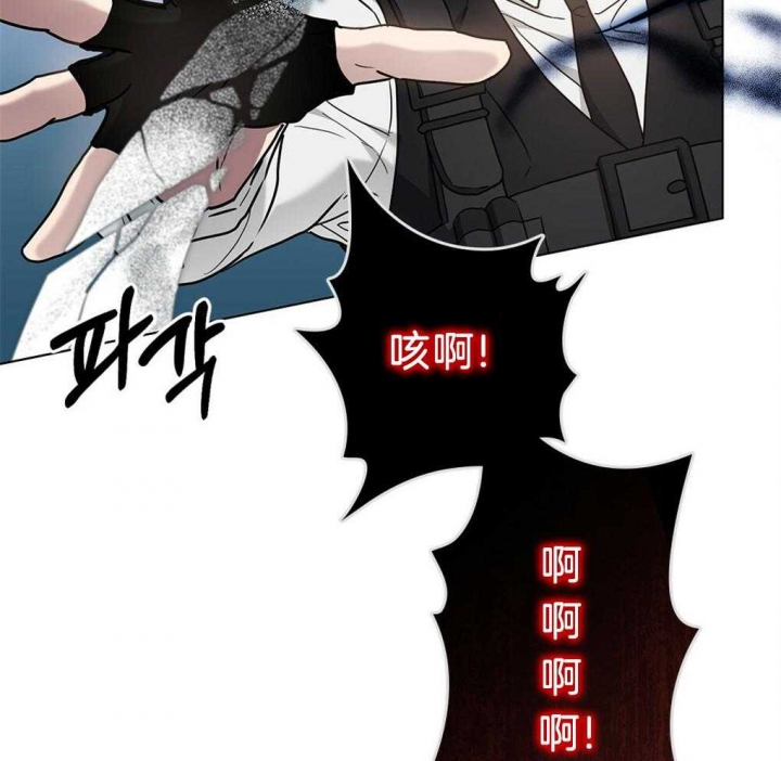 太阳的痕迹完结漫画,第31话2图