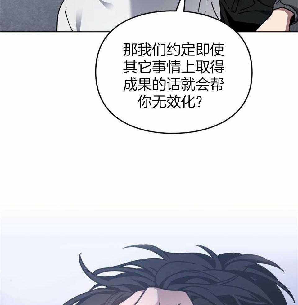 太阳的痕迹漫画原著小说漫画,第62话1图