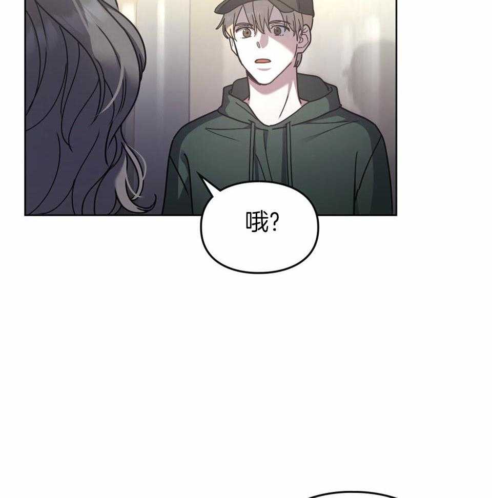 太阳的痕迹在线观看漫画,第63话2图