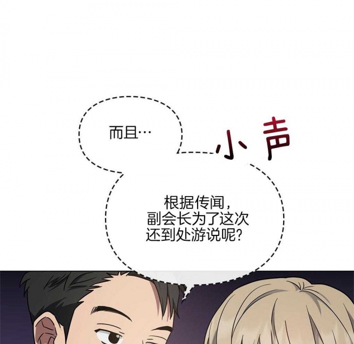 太阳的痕迹完结漫画,第23话1图