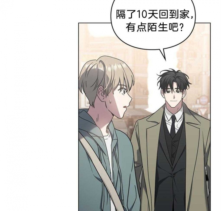 太阳的痕迹完结漫画,第35话2图