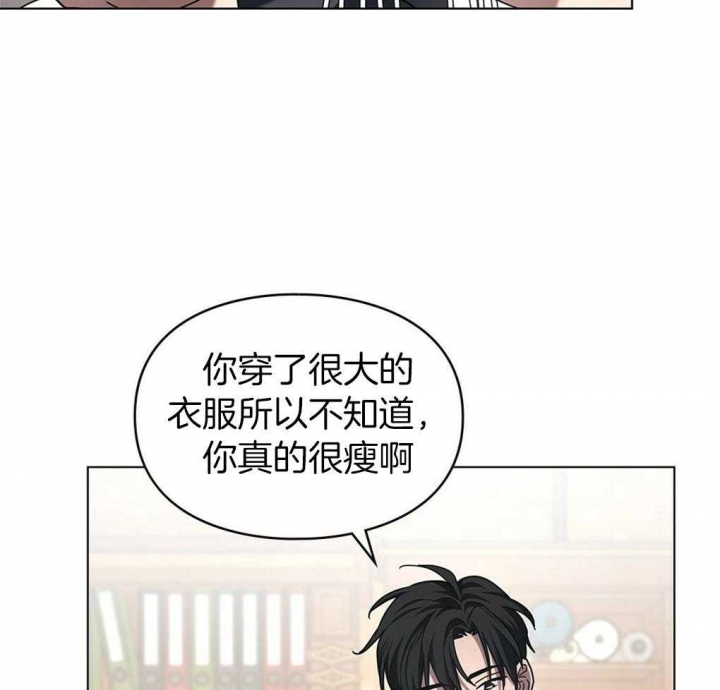 太阳的痕迹漫画免费阅读漫画,第18话2图