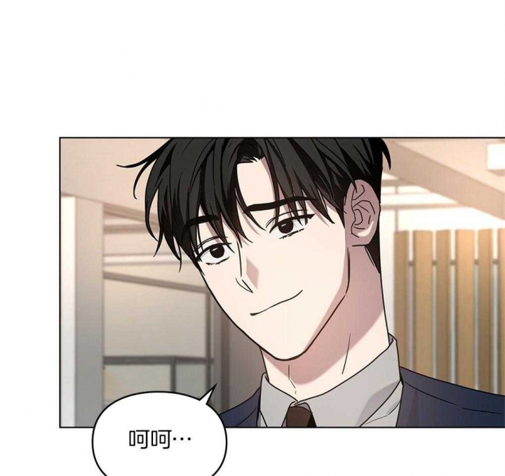 太阳的痕迹完结漫画,第23话2图
