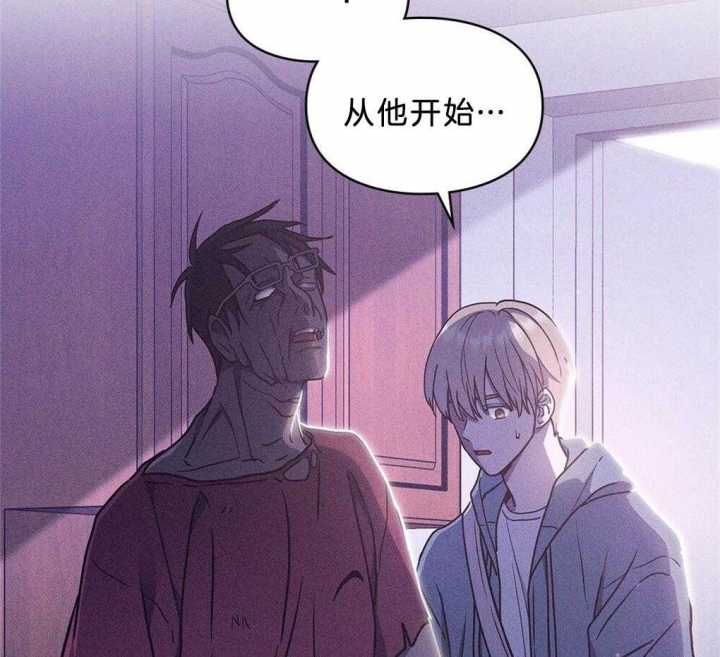 太阳的痕迹完结漫画,第35话1图