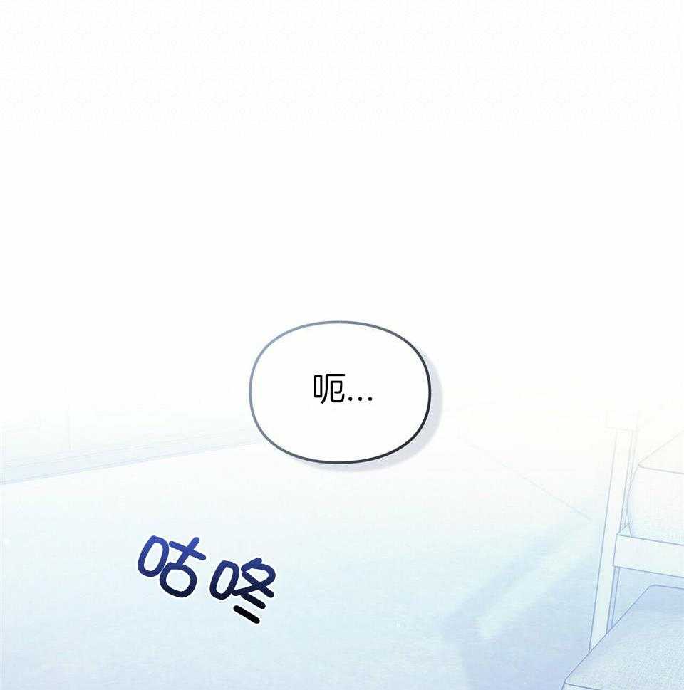 太阳的痕迹完结漫画,第60话1图
