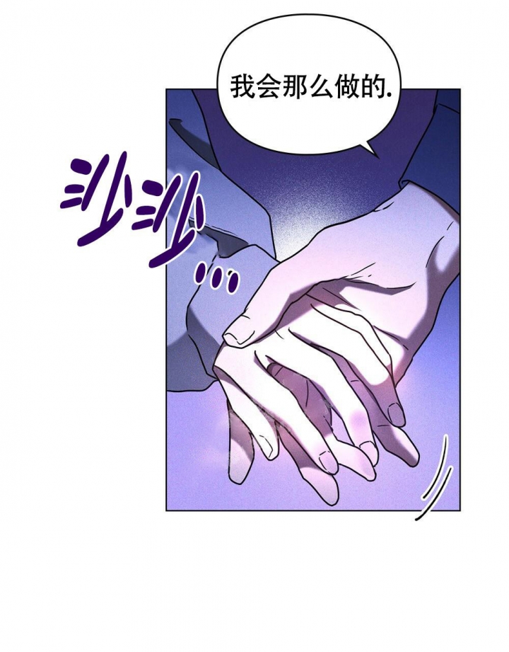 太阳的痕迹完结漫画,第17话2图