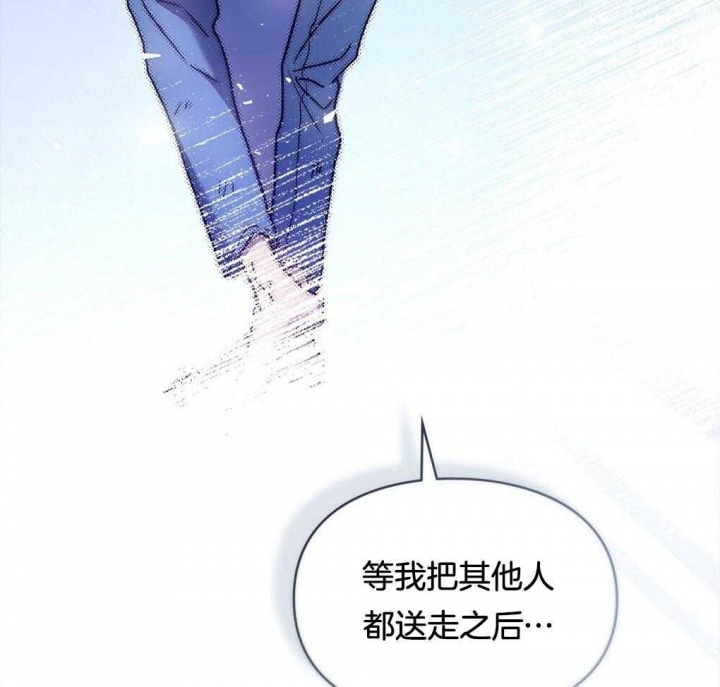 太阳的痕迹在画涯叫什么漫画,第43话1图