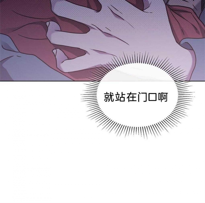 太阳的痕迹完结漫画,第36话1图