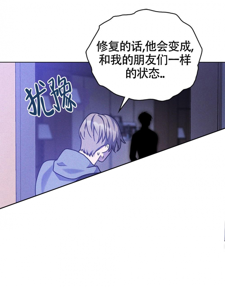 太阳的痕迹完结漫画,第15话1图