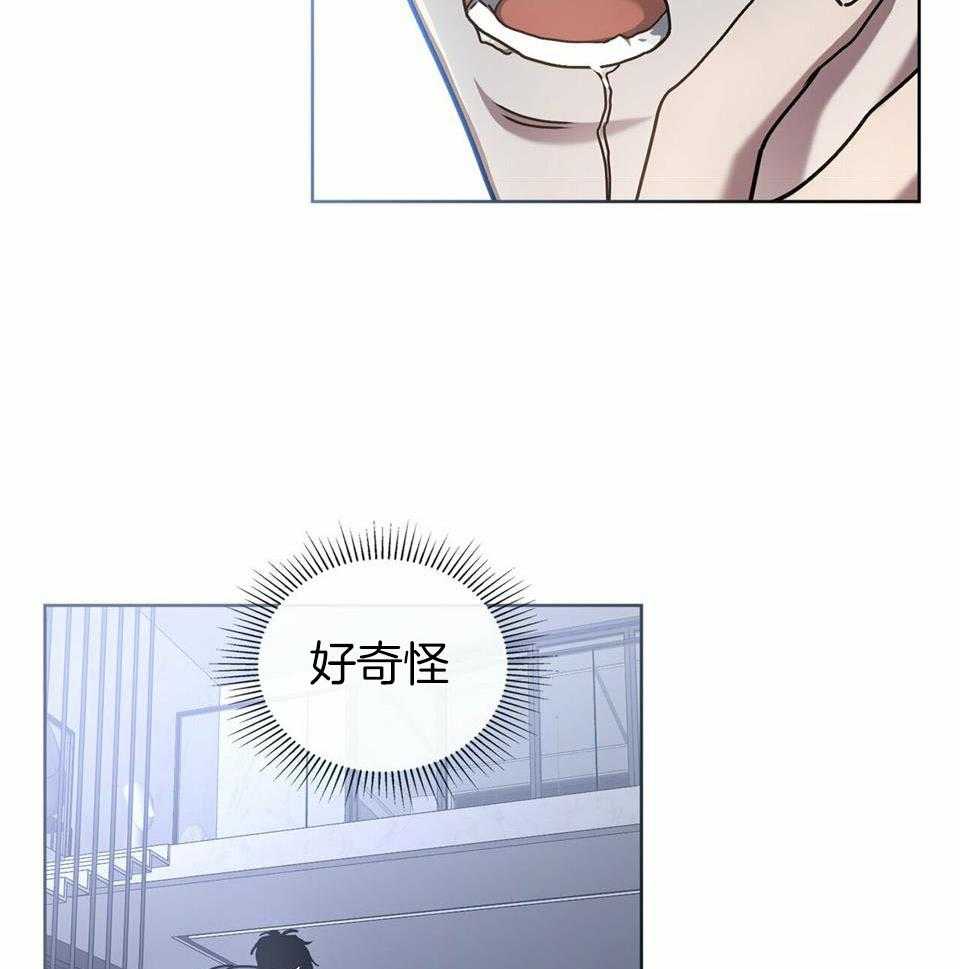太阳的痕迹完结漫画,第60话2图
