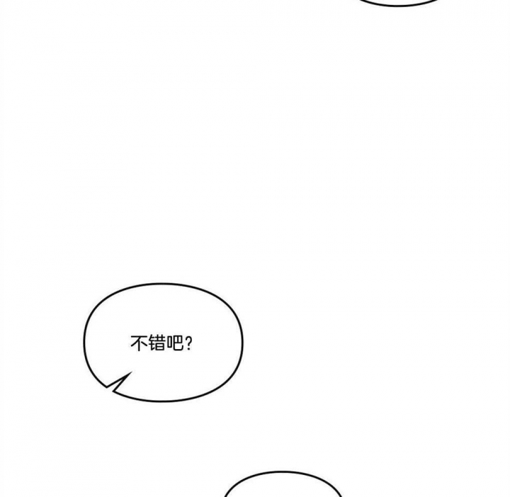 太阳的痕迹完结漫画,第46话2图