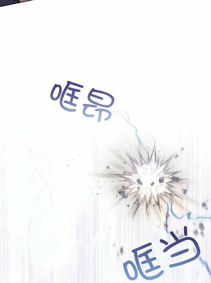 太阳的痕迹完结漫画,第68话2图