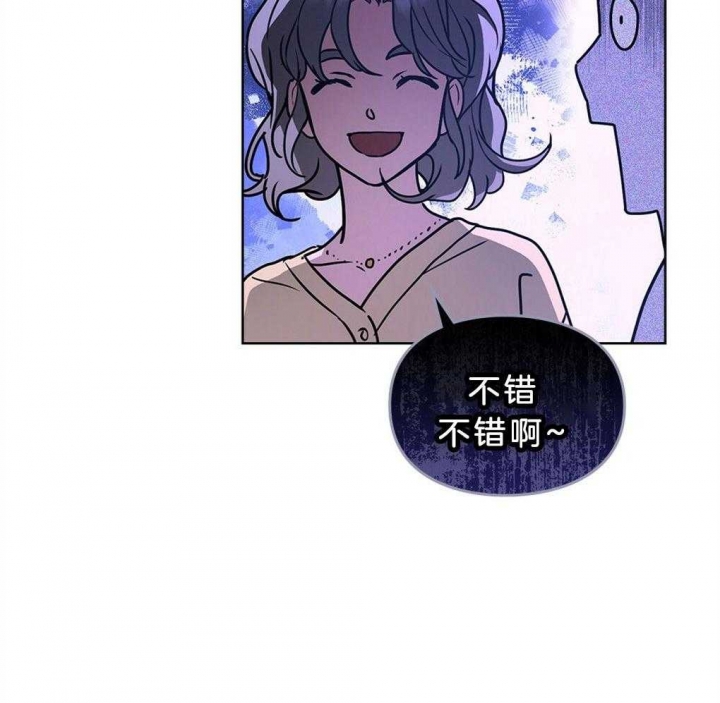 太阳的痕迹漫画漫画,第44话2图